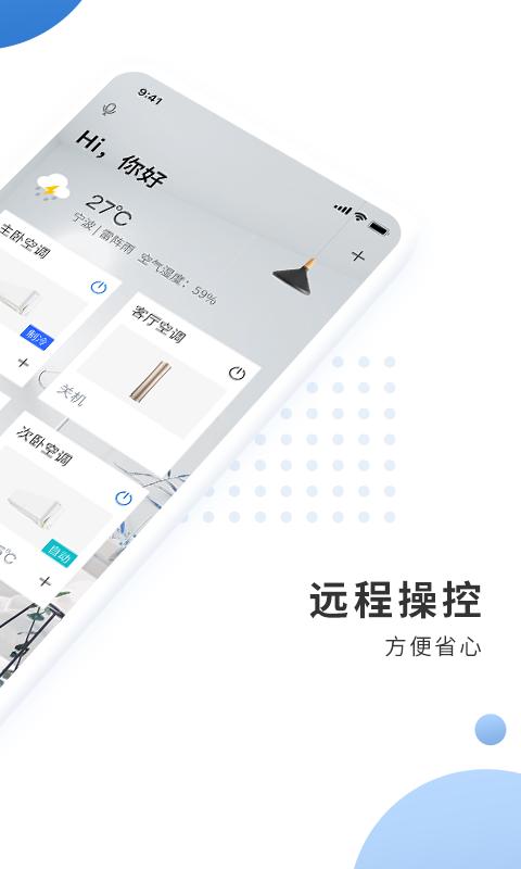 奥克斯A+软件截图1