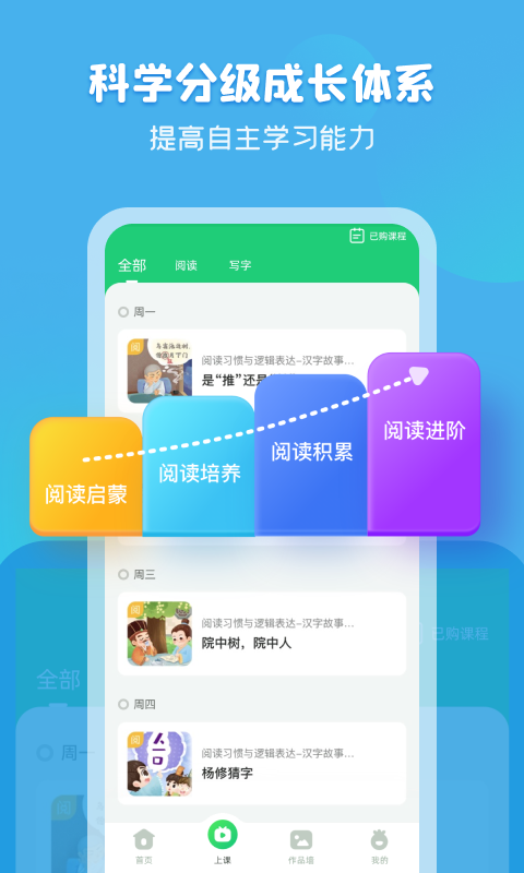 简小知软件截图1