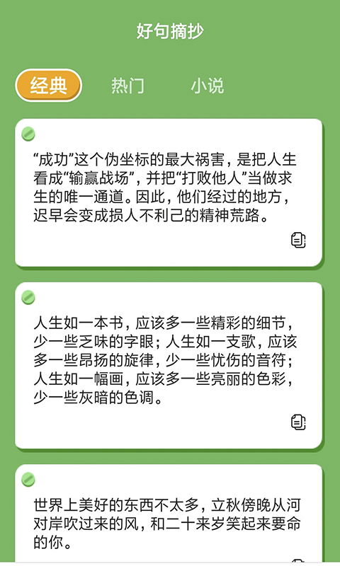 清理垃圾内存优化软件截图4