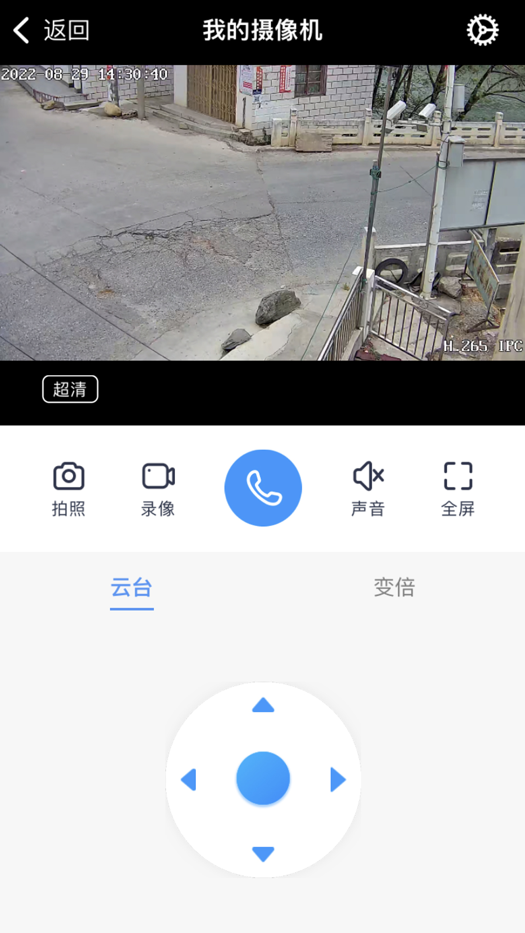 小眯眼软件截图3