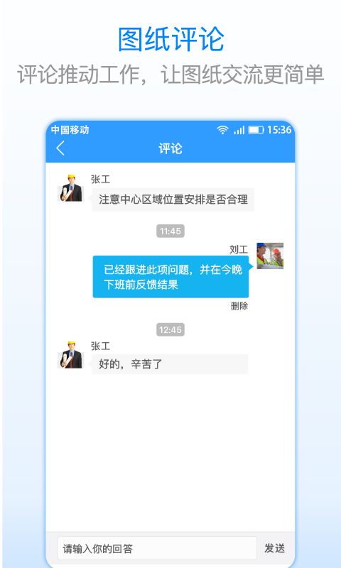 CAD软件截图2