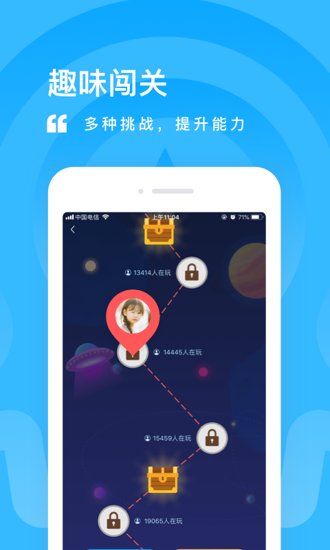 一米阅读软件截图2