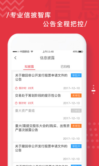 易董软件截图2