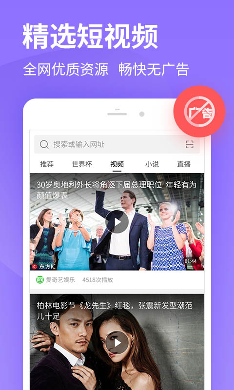 网址导航软件截图4