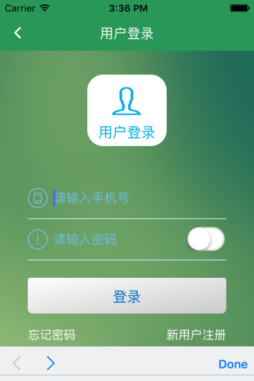 易联器械软件截图2