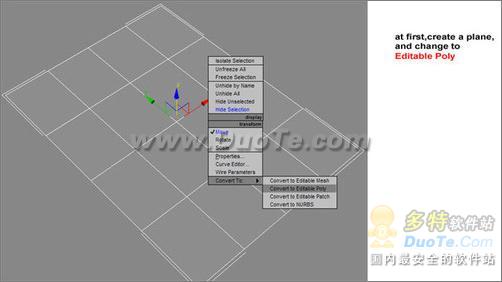 3DMAX教程:教你如何作汽车建模