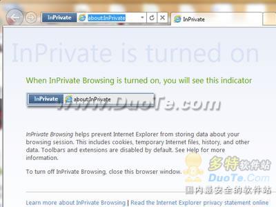 IE9应用小技巧 启动Inprivate浏览模式