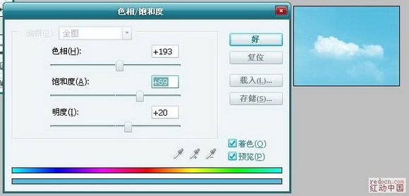 Photoshop简单两步打造干净清爽的天空图片