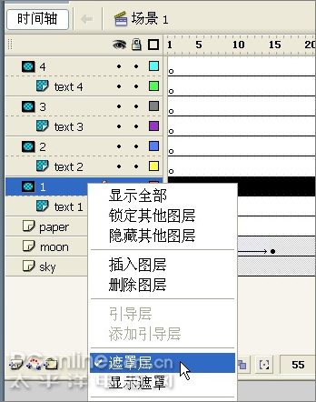 Flash教你制作月圆之夜举笔题诗动画