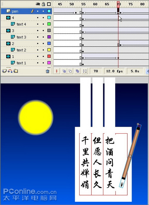 Flash教你制作月圆之夜举笔题诗动画