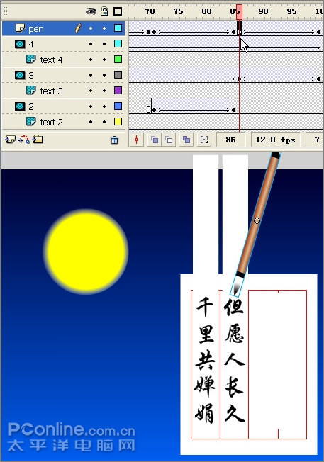 Flash教你制作月圆之夜举笔题诗动画