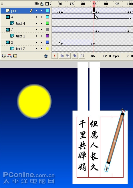 Flash教你制作月圆之夜举笔题诗动画