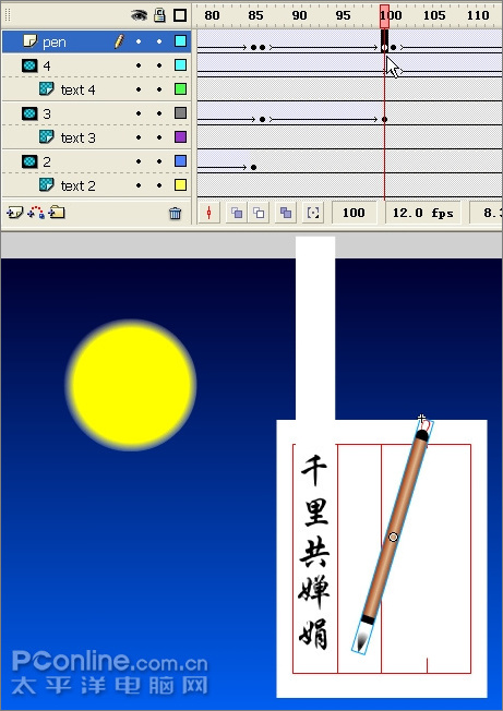 Flash教你制作月圆之夜举笔题诗动画