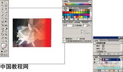 illustrator之透明渐变的应用
