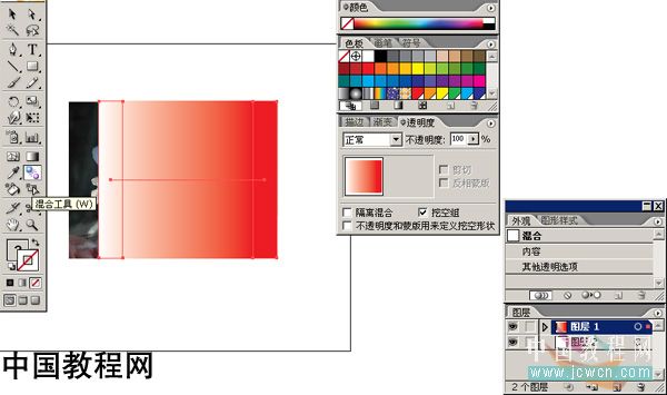 illustrator中透明渐变的应用