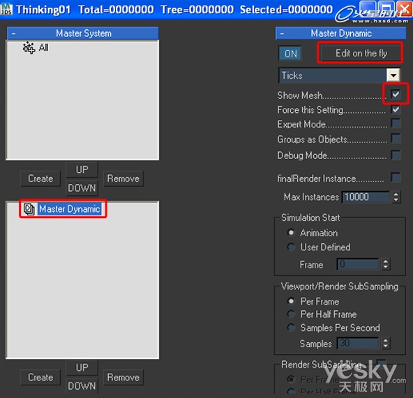 用3dsMax模拟玻璃罐爆裂破碎效果