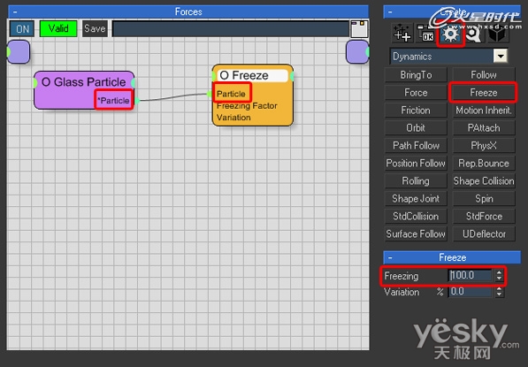 用3dsMax模拟玻璃罐爆裂破碎效果