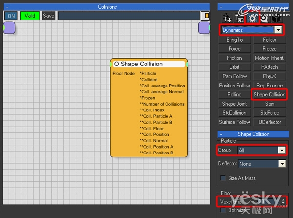 用3dsMax模拟玻璃罐爆裂破碎效果