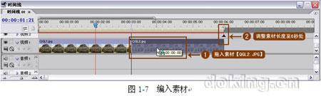 Premiere实例教程之门帘过渡效果