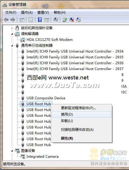 解决Win 7退出U盘后无法再次使用问题