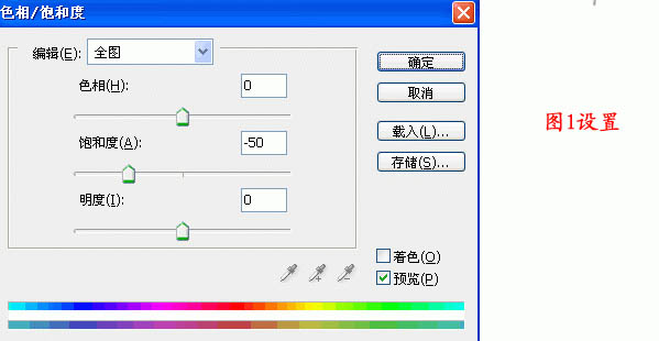 PS人物美容基础教程之脸部及肤色质感