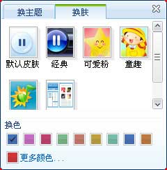 酷我音乐盒曲库方面的使用技巧