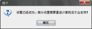 Windows优化大师之磁盘缓存优化