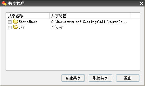 Windows优化大师之系统安全优化