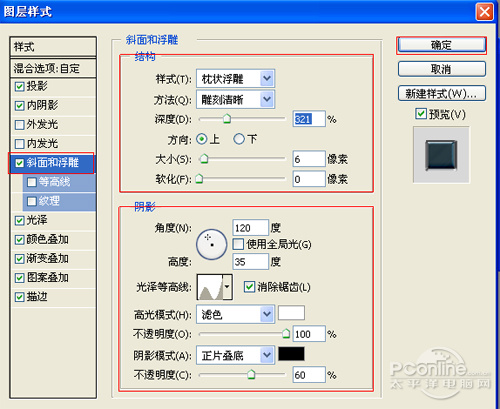 PS教程经典系列