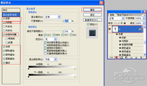 PS教程经典系列