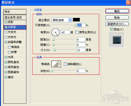 PS教程经典系列