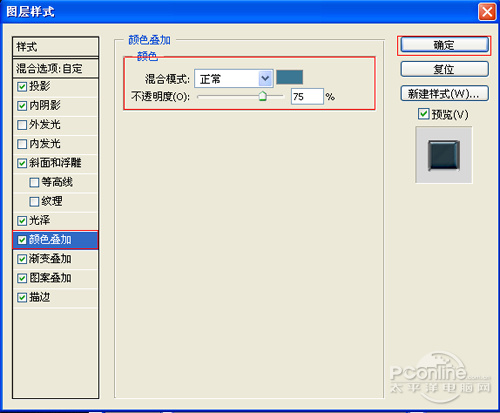 PS教程经典系列