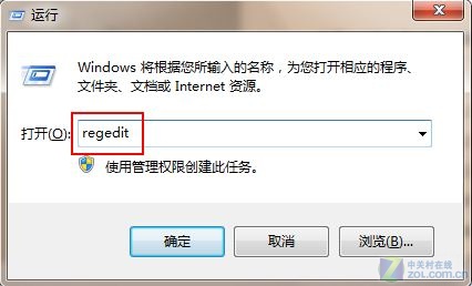 Win 7下游戏全屏 发烧友设置最简法