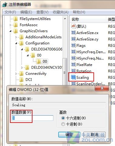 Win 7下游戏全屏 发烧友设置最简法