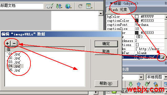 使用Dreamweaver 8 轻松制作漂亮的Flash像册