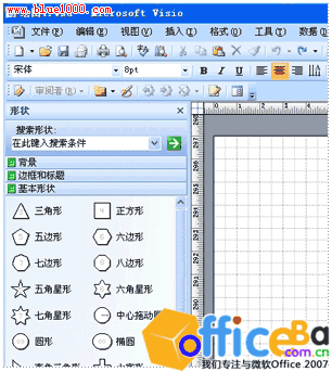 用Visio2007创建基本框图