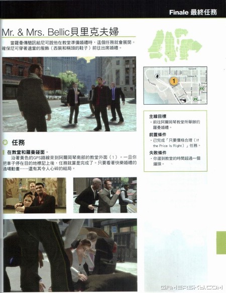 《侠盗猎车手4》官方攻略：主线流程 支线任务