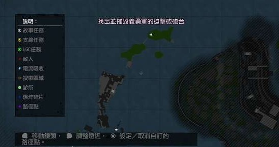 《恶名昭彰2》英雄篇攻略 序章 不敌（PS2）