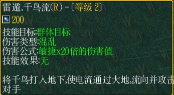 《火影忍者羁绊》天才 宇智波の佐助 攻略