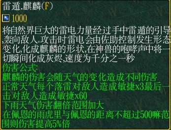 《火影忍者羁绊》天才 宇智波の佐助 攻略