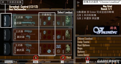 FEAR2 起源计划