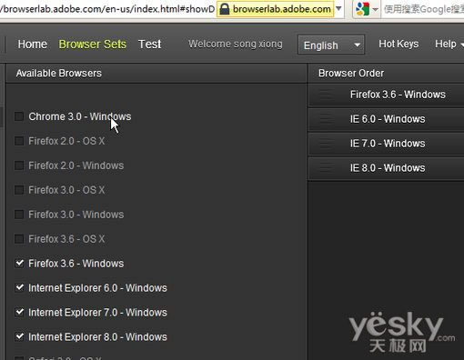 Adobe Dreamweaver CS5软件试用感受_天极设计在线整理