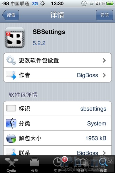 怎么设置SBSettings(系统增强)