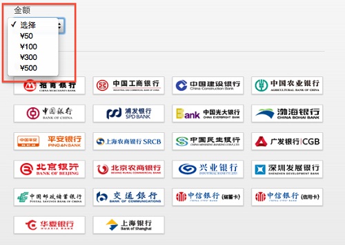 App Store怎么充值人民币