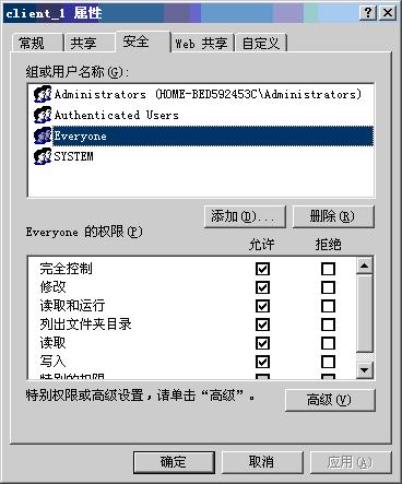 SQLserver链接服务器到Oracle