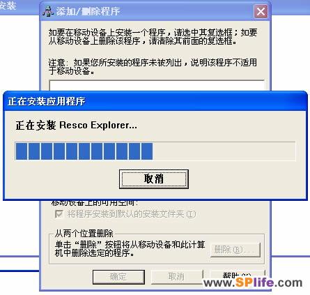 Windows Phone怎么安装卸载软件