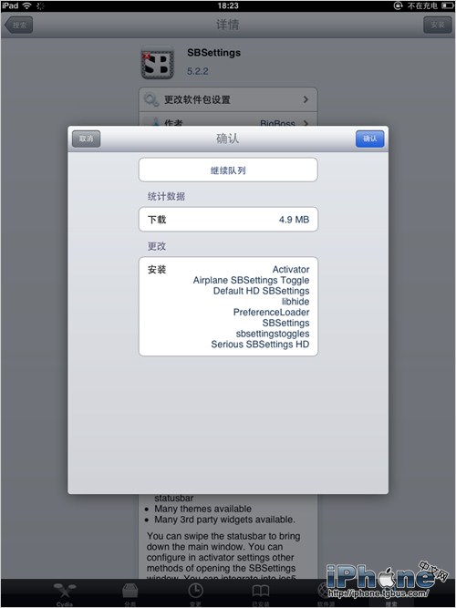 iPhone4S应用怎么隐藏