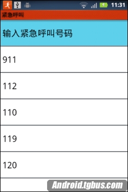 摩托罗拉XT320怎么样？XT320评测