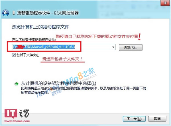 Win8消费者预览版不能上网的原因及解决方法