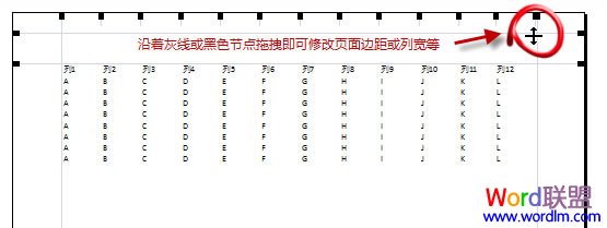 调整页面